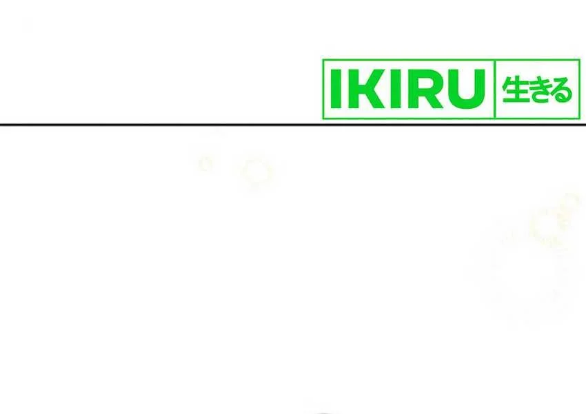 Chapter 32 - halaman 42