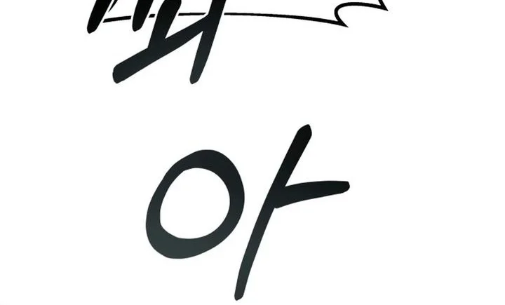 Chapter 47 - halaman 9