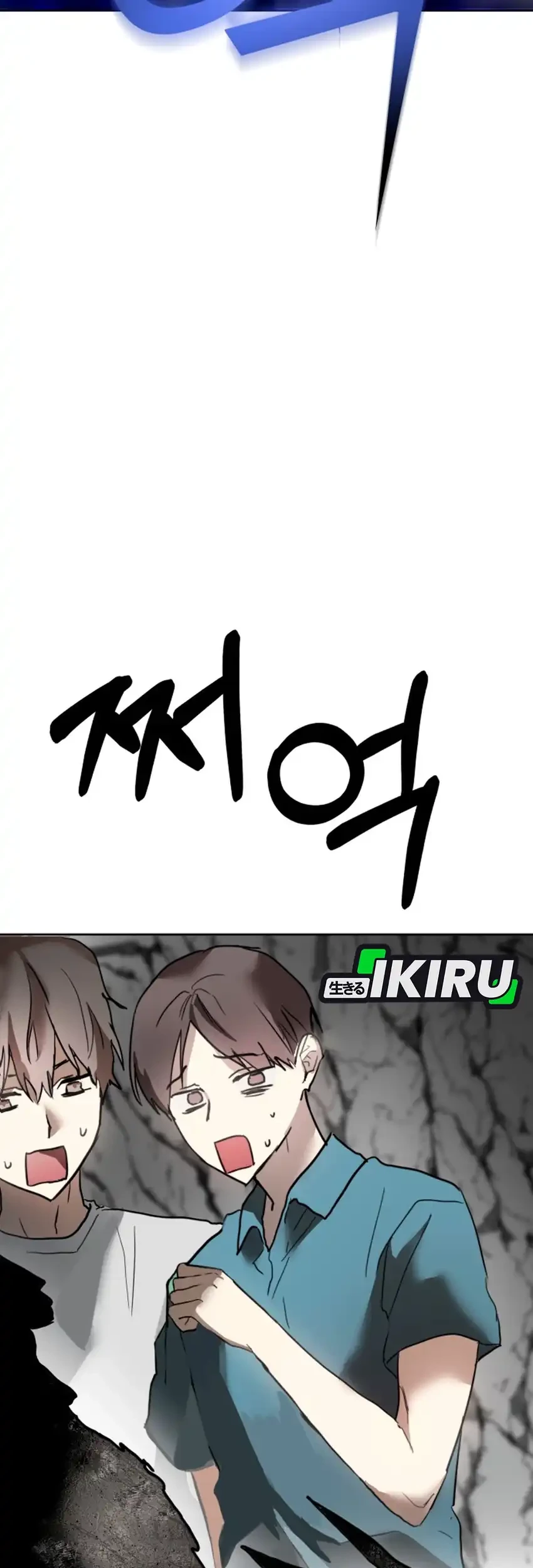 Chapter 48 - halaman 26
