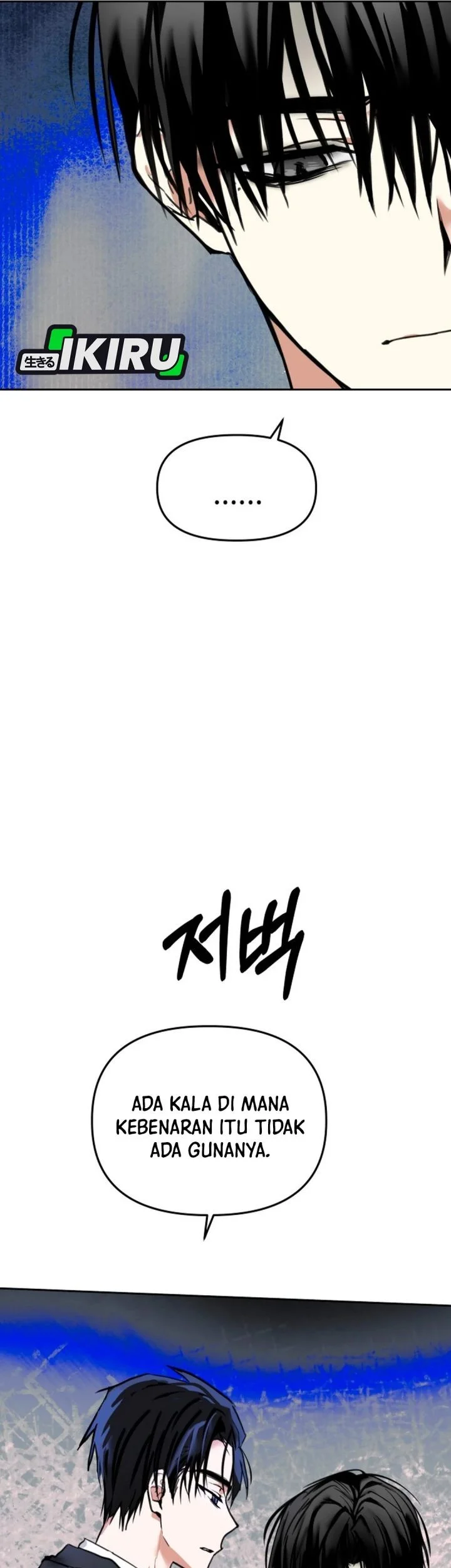 Chapter 51 - halaman 64