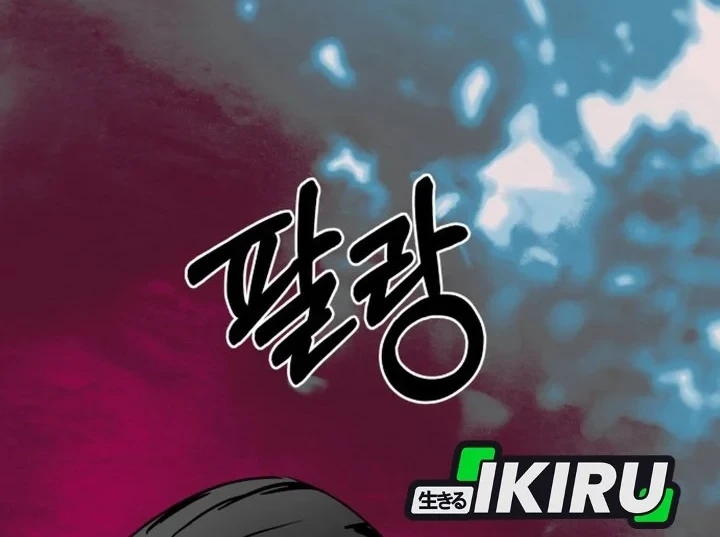 Chapter 56 - halaman 61