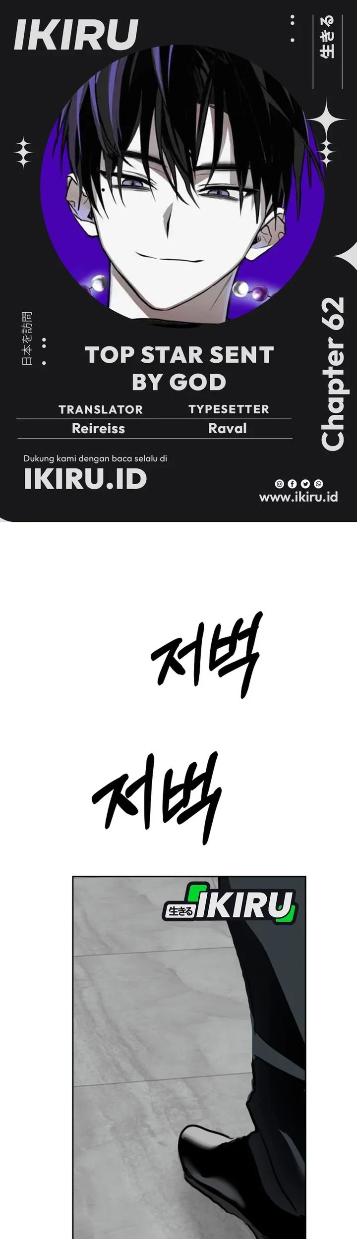 Chapter 62 - halaman 2