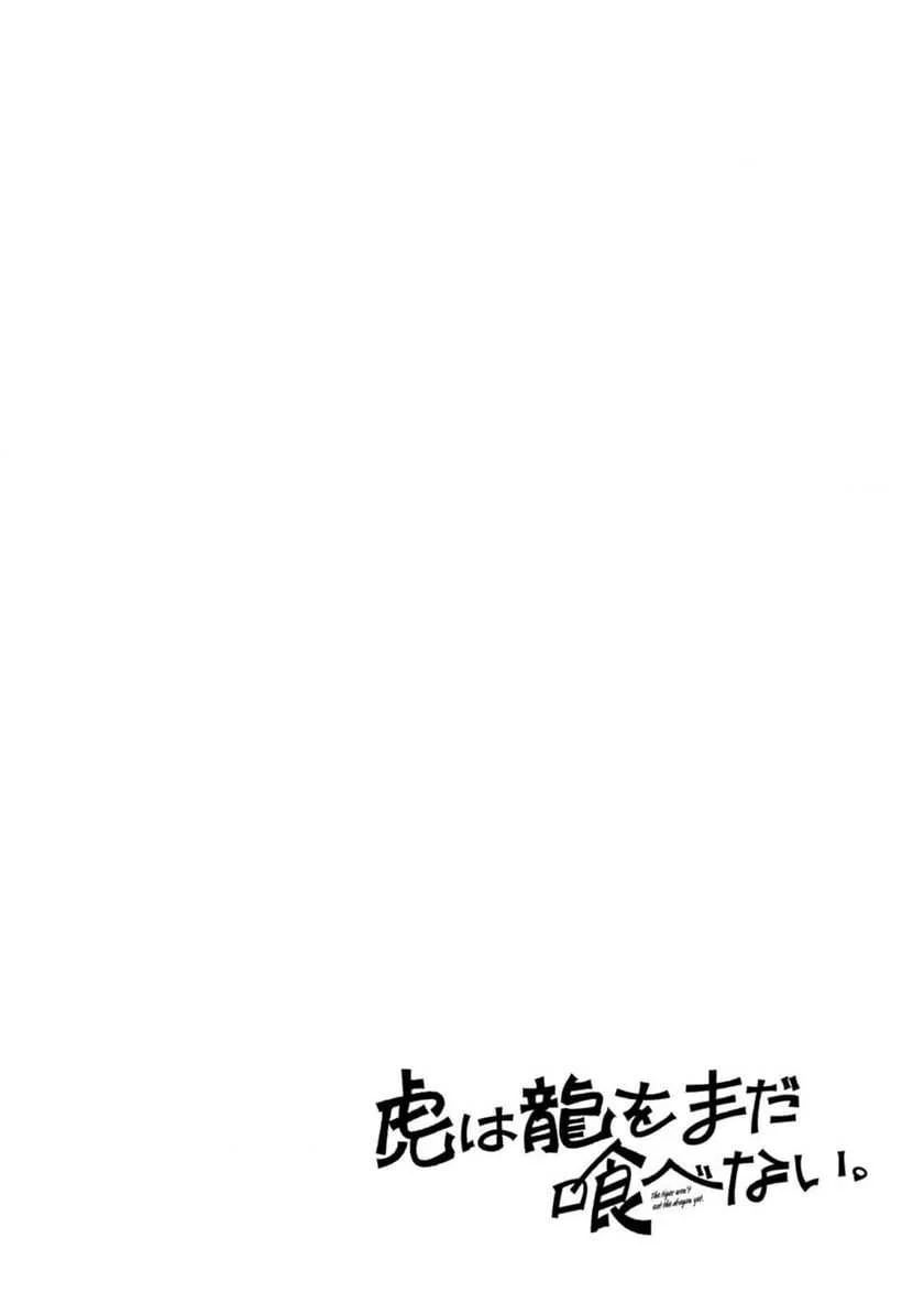 Chapter 20 - halaman 4