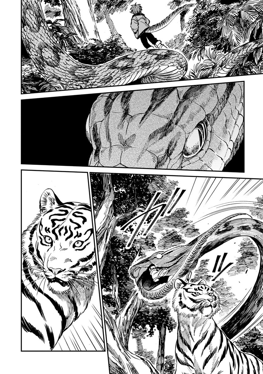 Chapter 5.2 - halaman 14