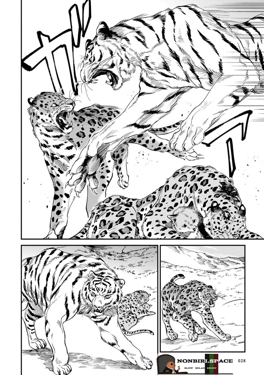 Chapter 9 - halaman 7
