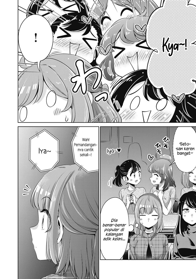 Chapter 25 - halaman 15