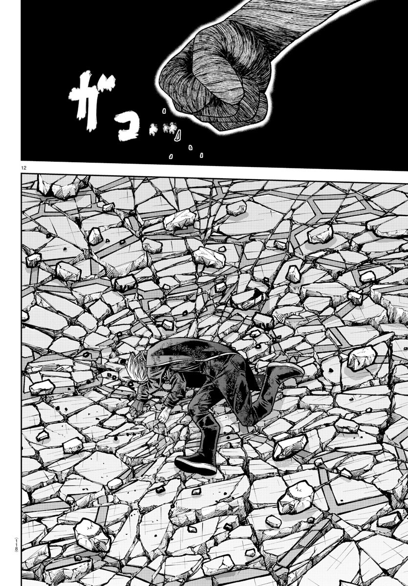 Chapter 141 - halaman 14