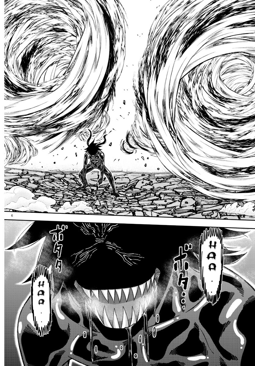 Chapter 142 - halaman 8