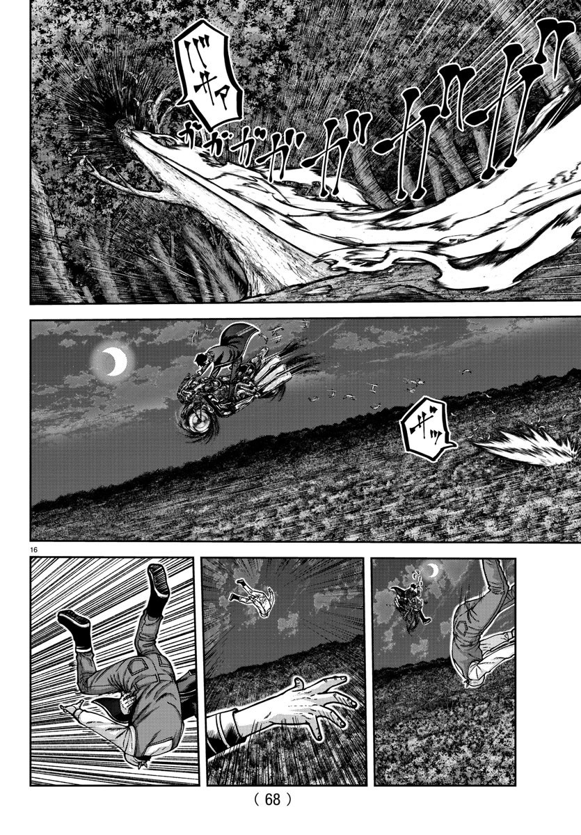 Chapter 159 - halaman 17
