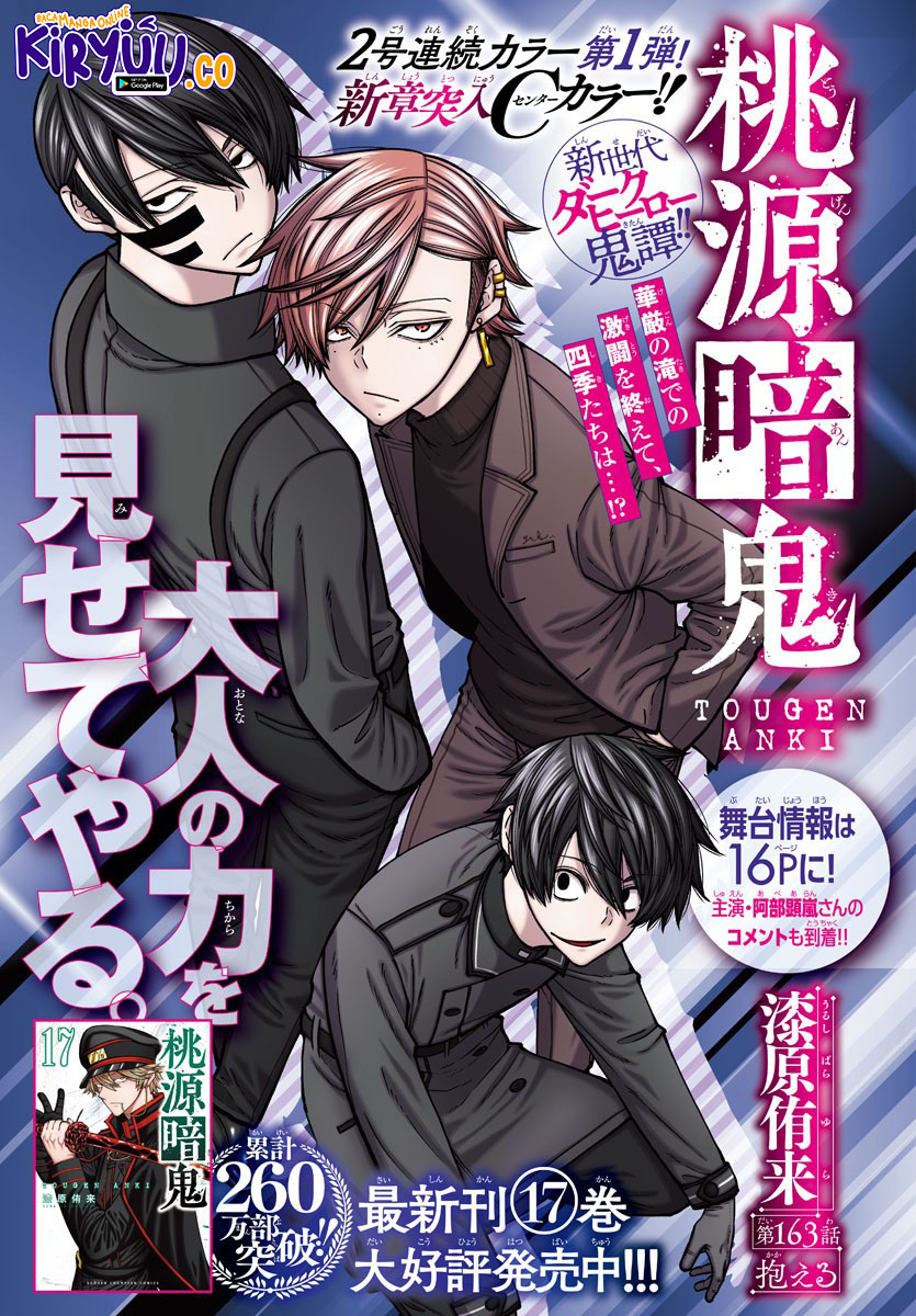 Chapter 163 - halaman 2