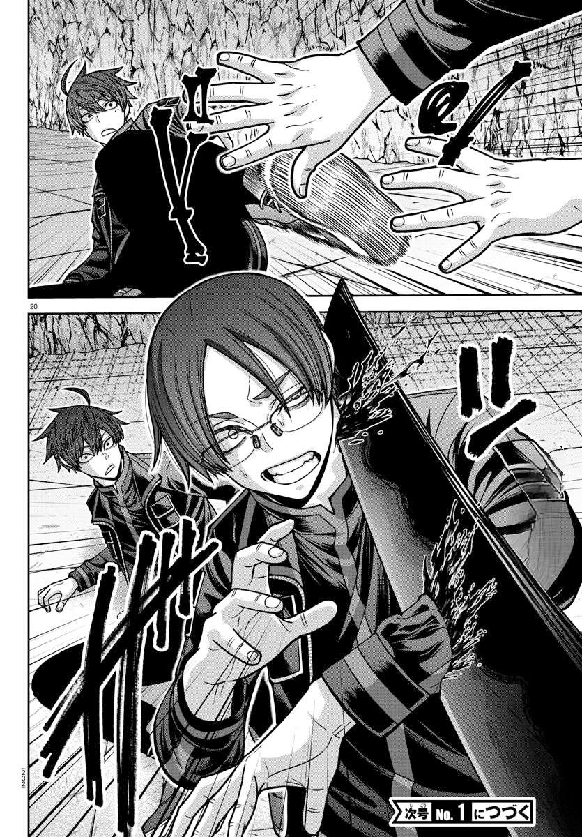 Chapter 166 - halaman 22