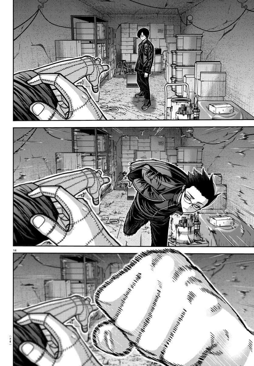 Chapter 171 - halaman 15