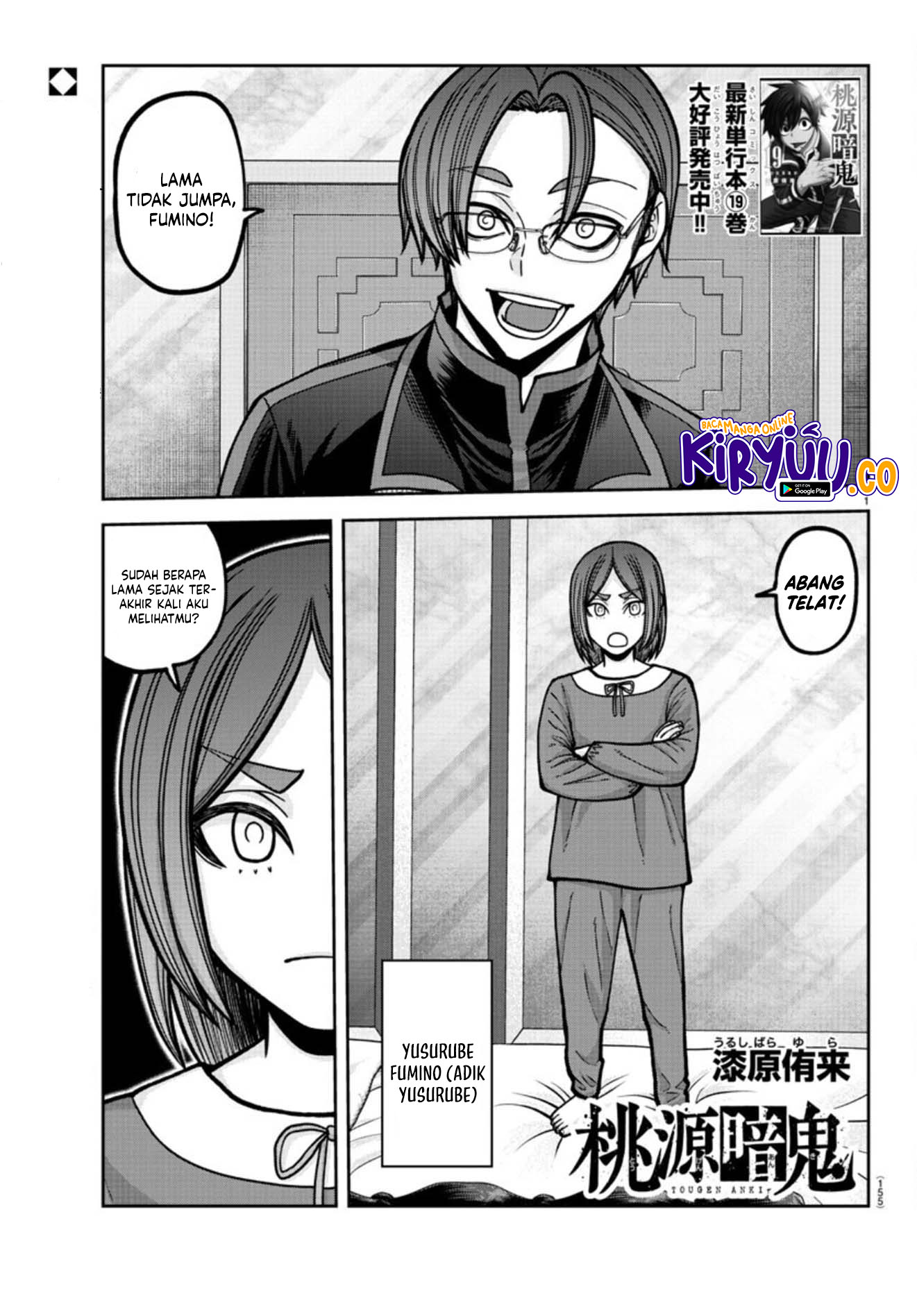 Chapter 178 - halaman 3
