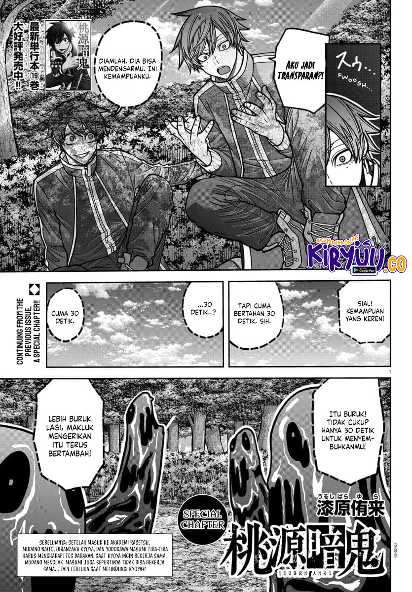 Chapter 181.5 - halaman 13