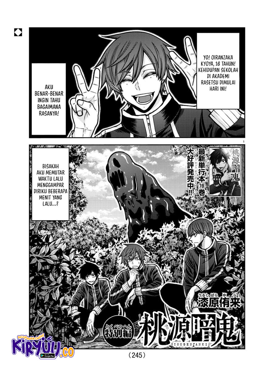 Chapter 181.5 - halaman 3