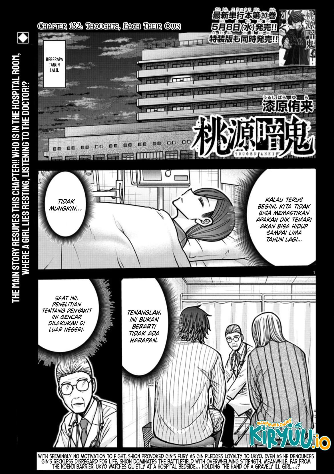Chapter 182 - halaman 3