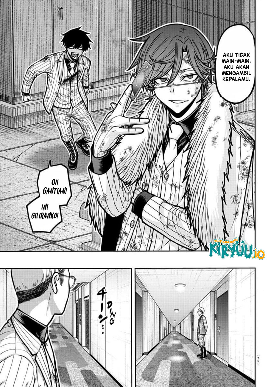 Chapter 185 - halaman 17