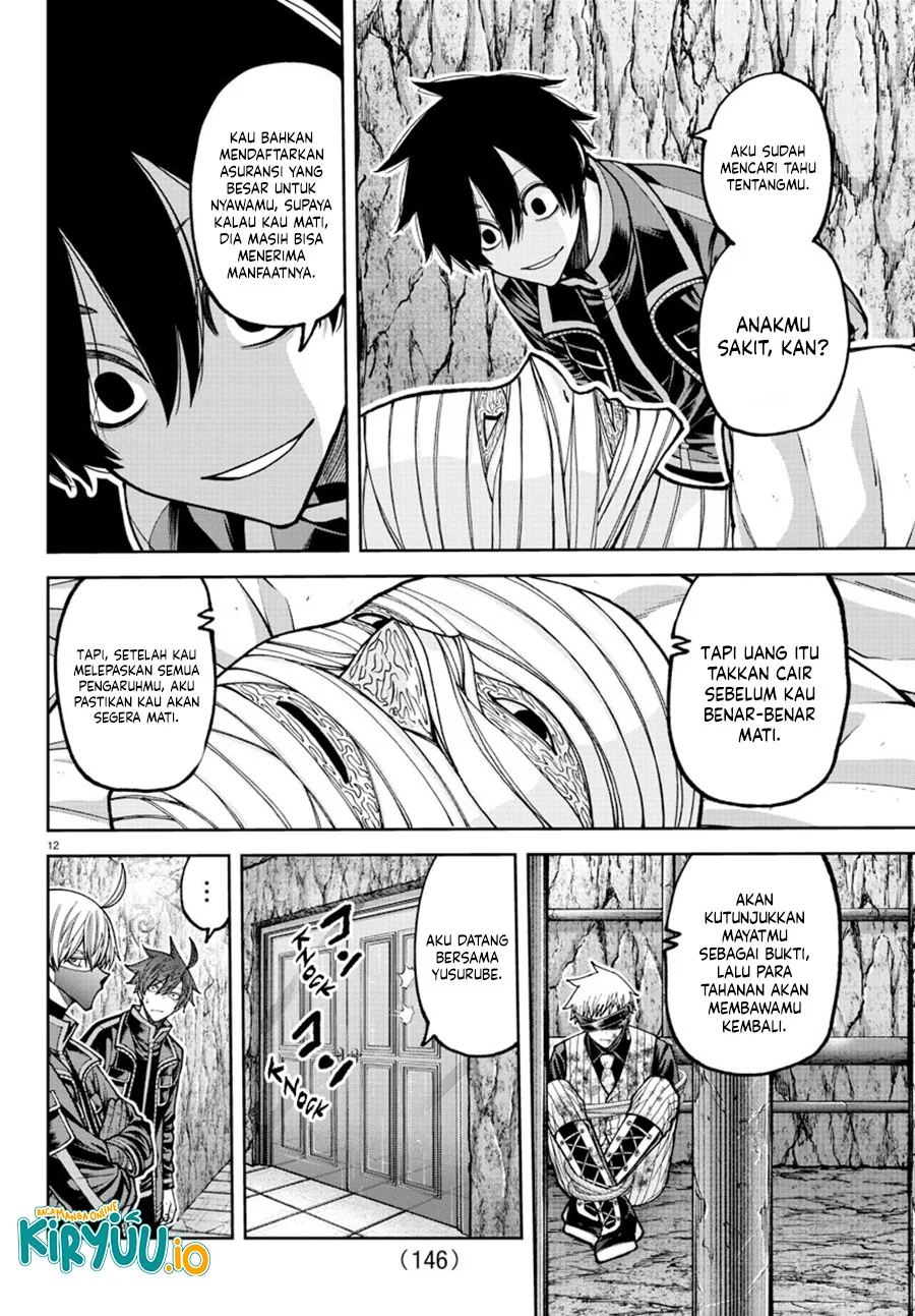 Chapter 203 - halaman 14
