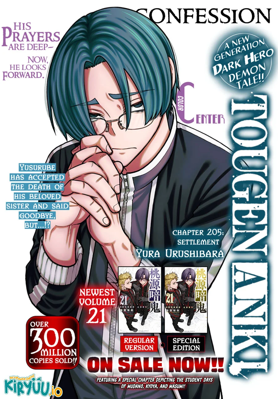 Chapter 205 - halaman 3