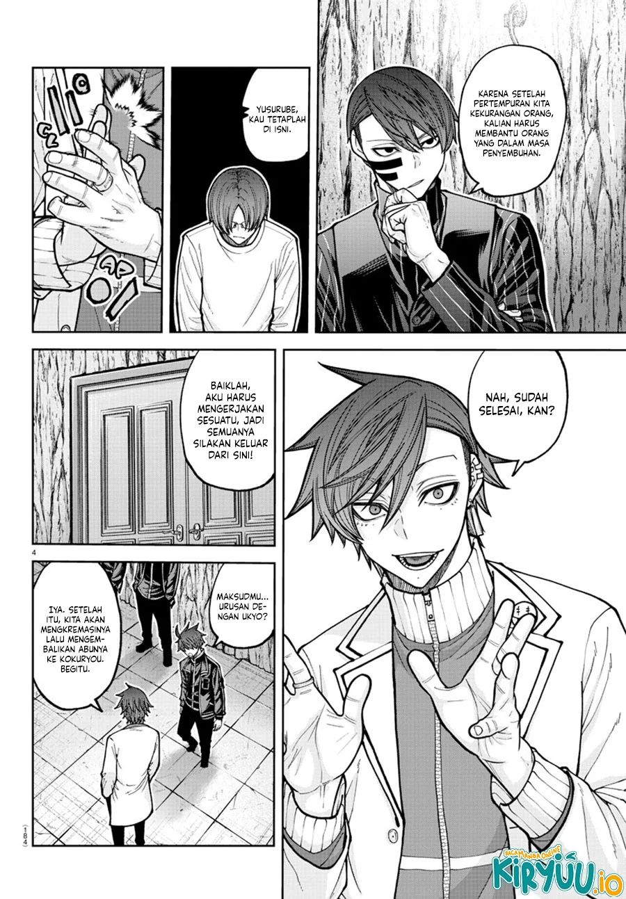 Chapter 205 - halaman 7