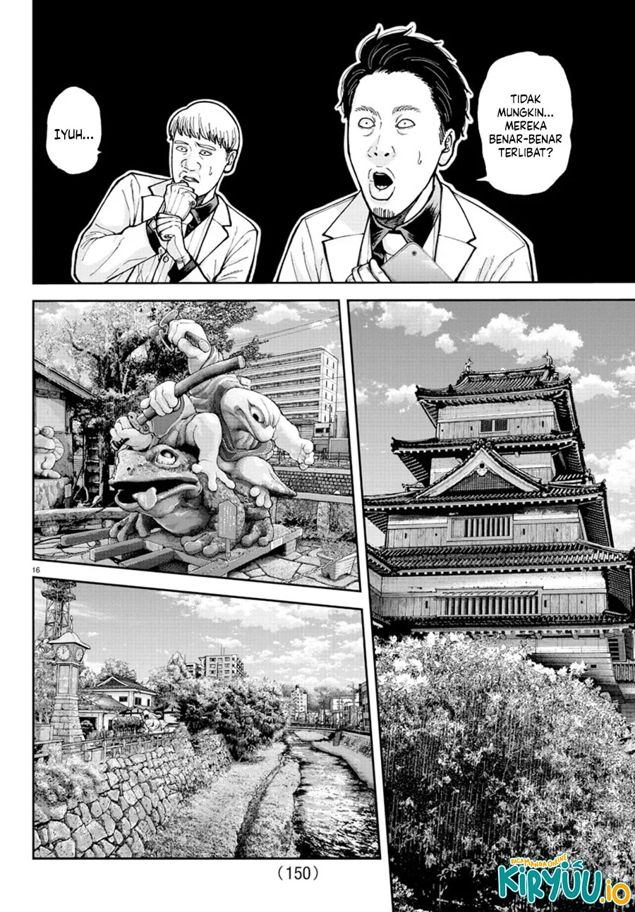 Chapter 206 - halaman 17