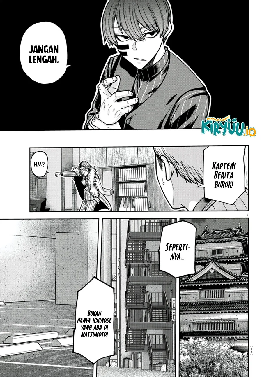 Chapter 209 - halaman 9