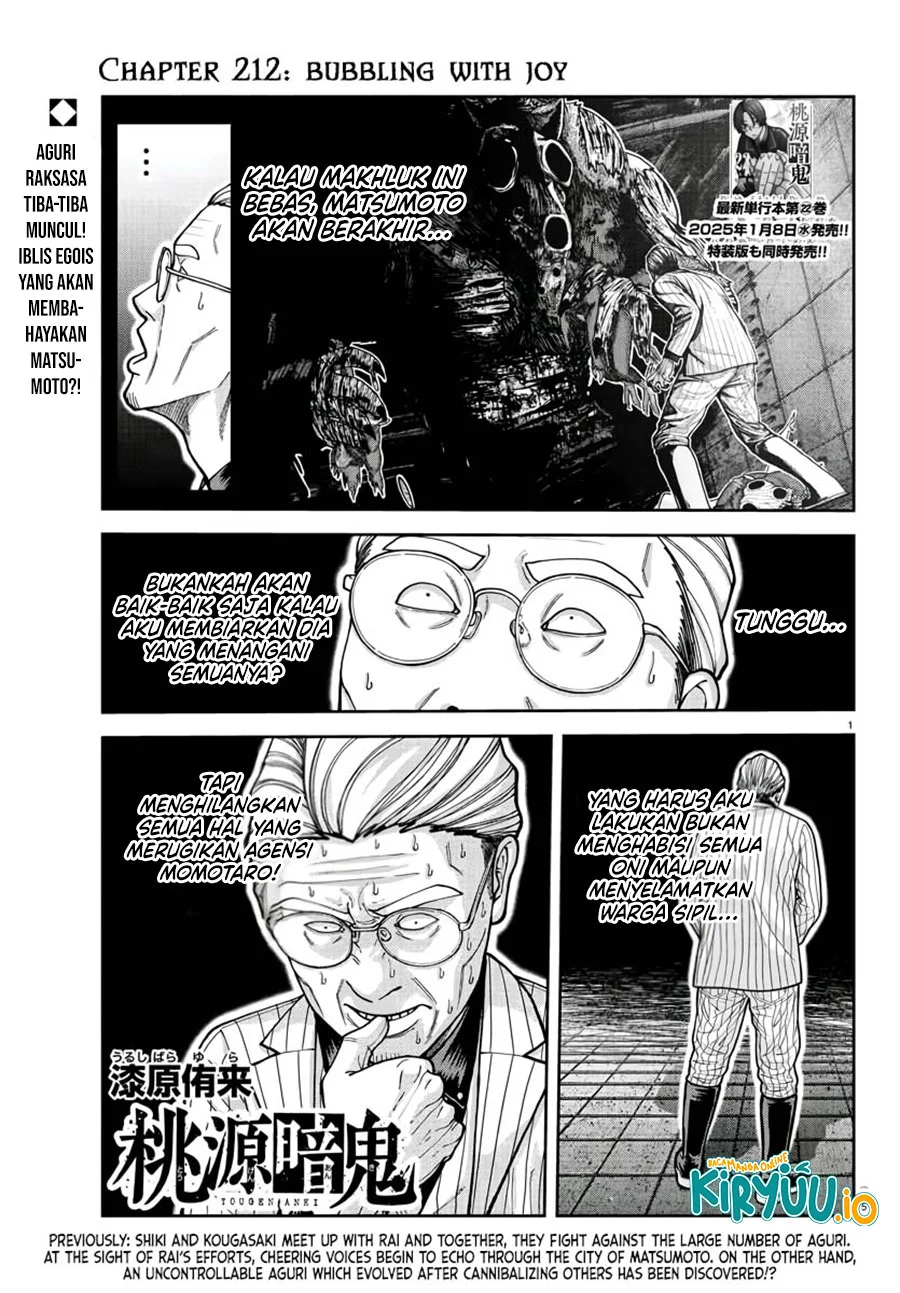 Chapter 212 - halaman 3