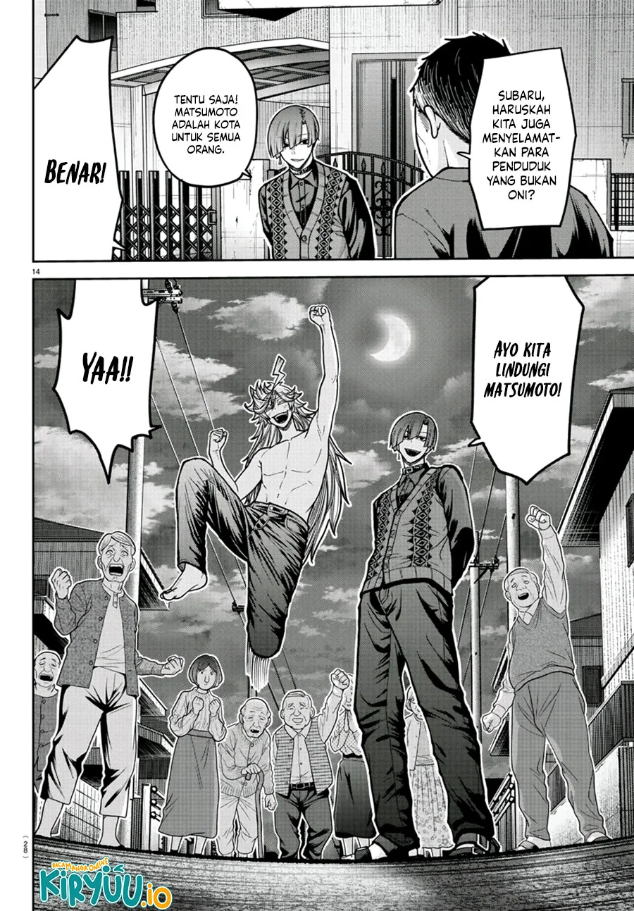 Chapter 213 - halaman 17
