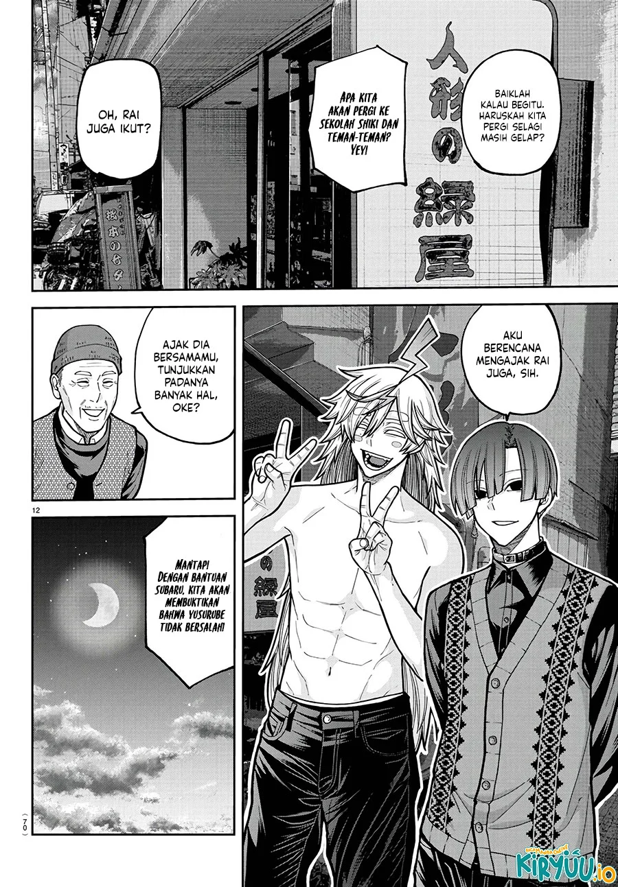 Chapter 218 - halaman 14