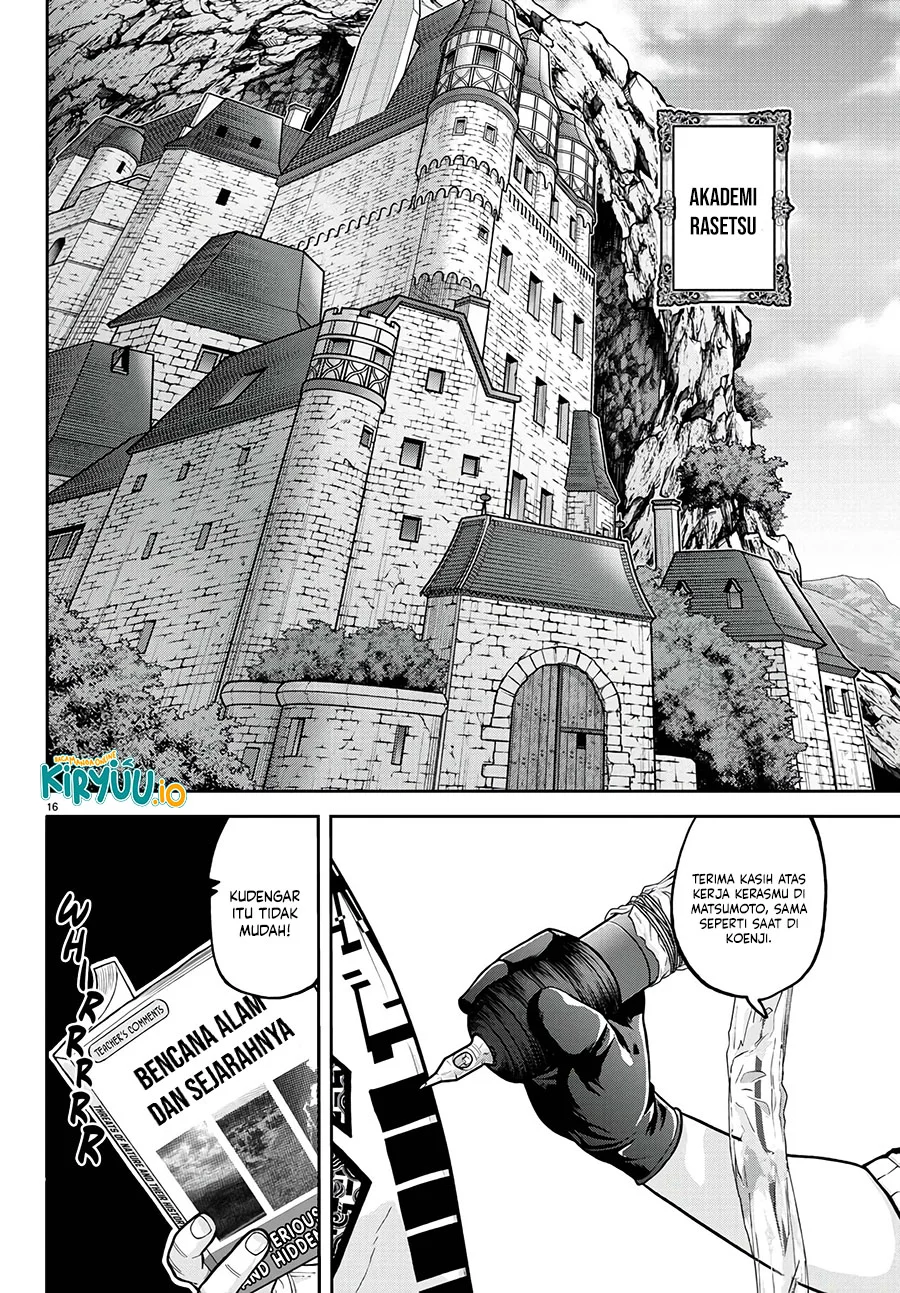 Chapter 218 - halaman 17