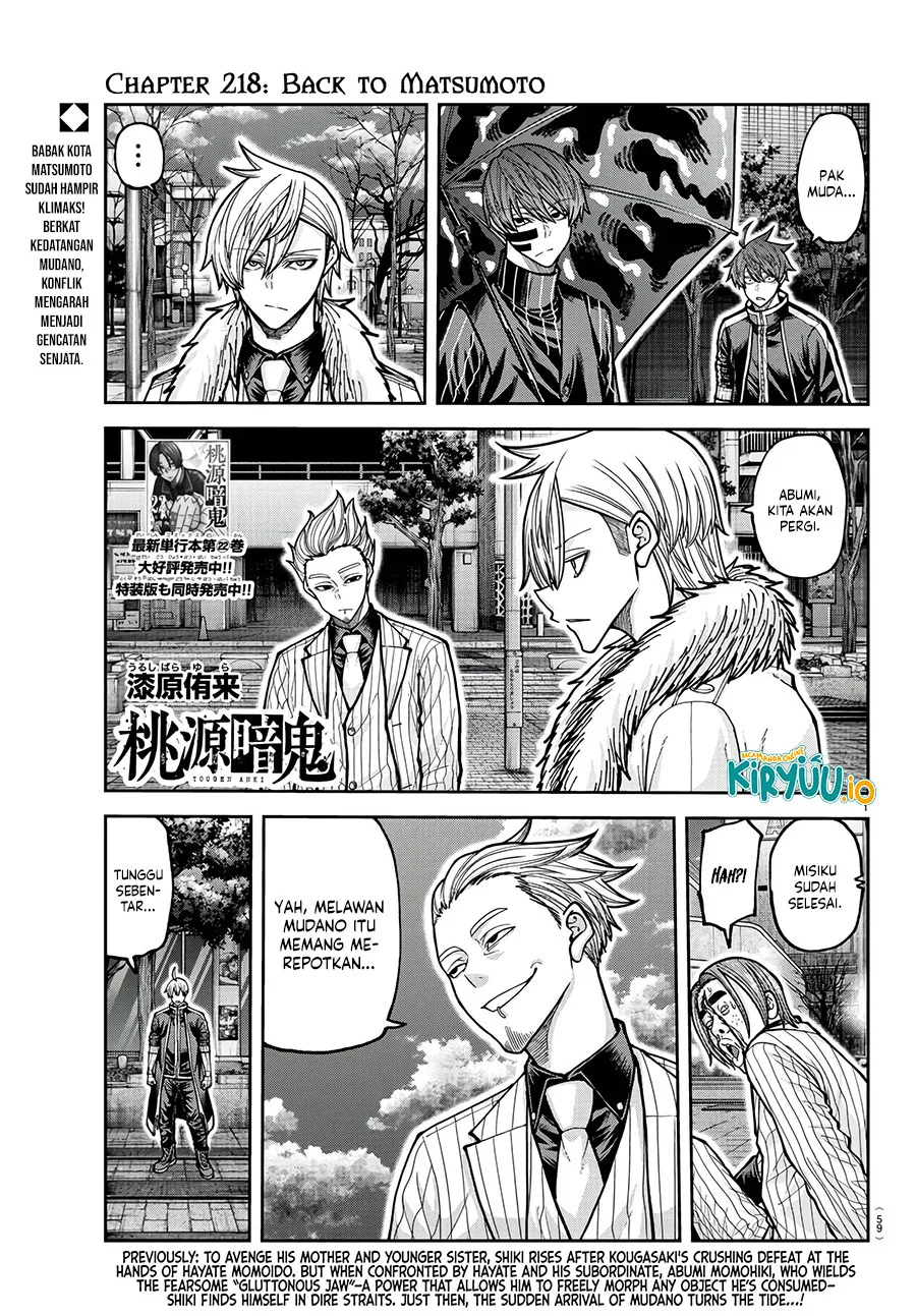 Chapter 218 - halaman 3