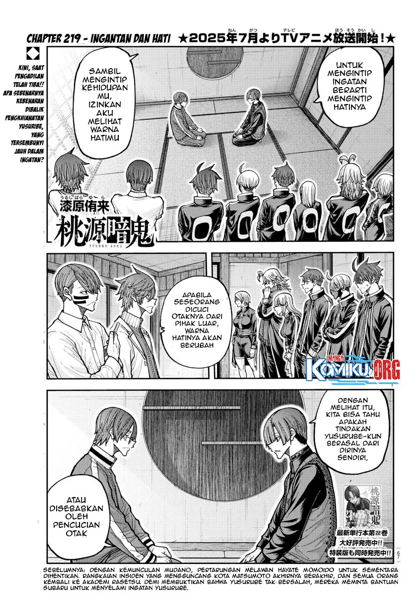 Chapter 219 - halaman 3