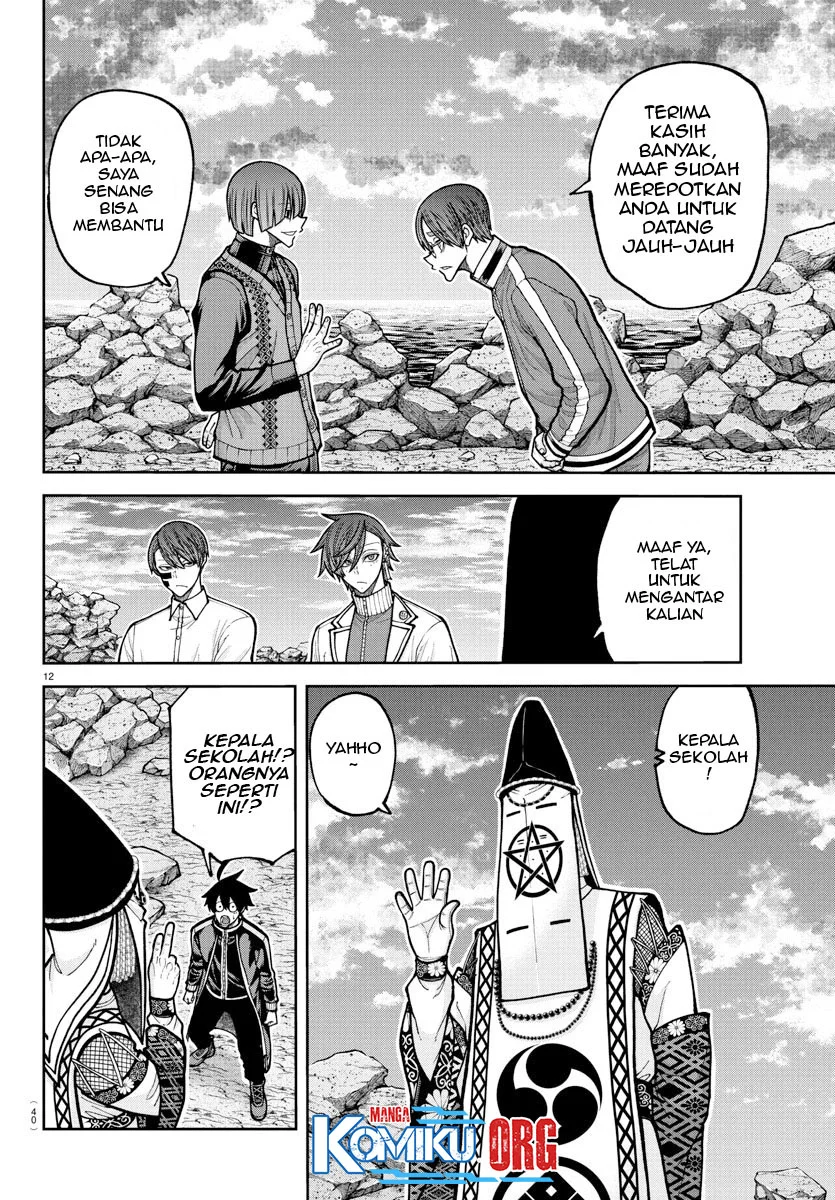 Chapter 220 - halaman 14