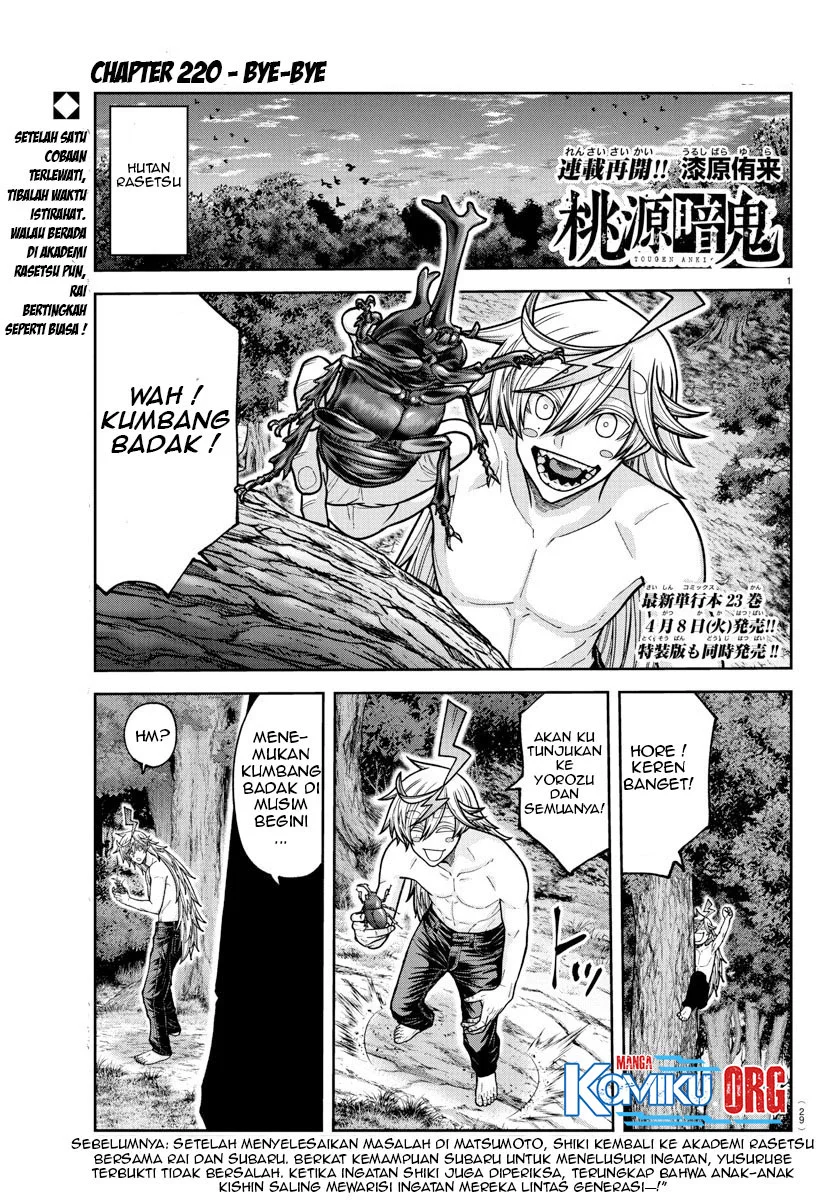 Chapter 220 - halaman 3