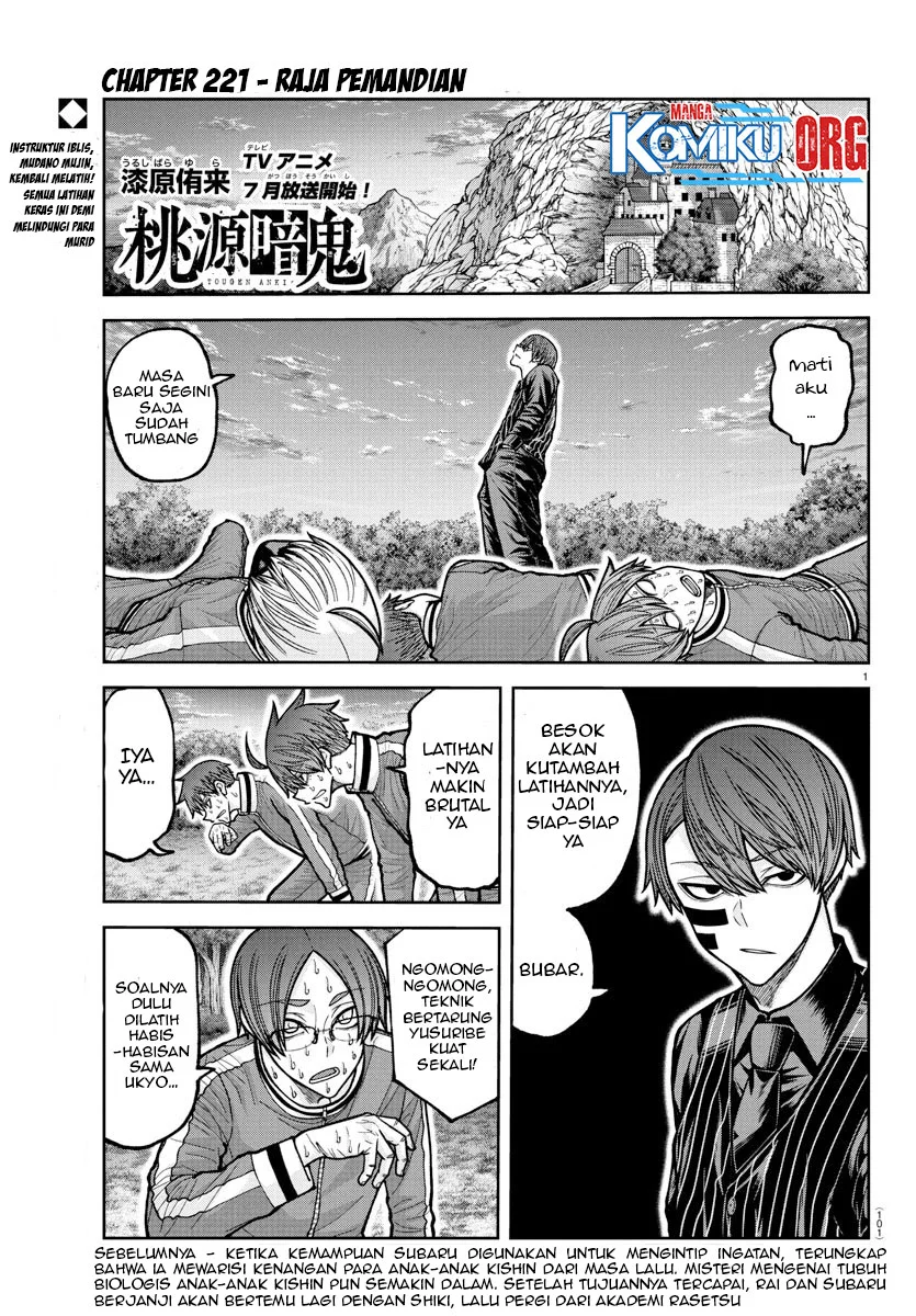 Chapter 221 - halaman 3