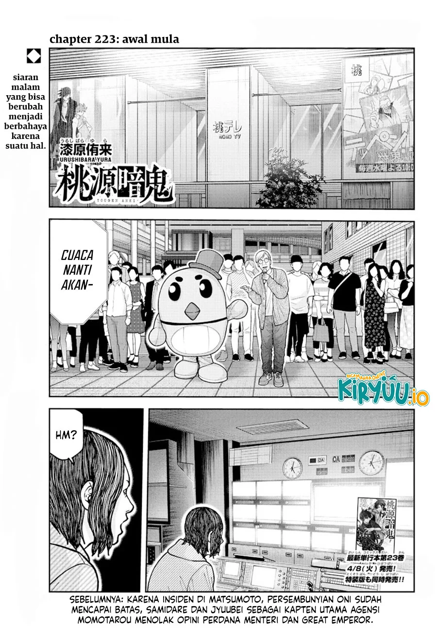 Chapter 223 - halaman 3