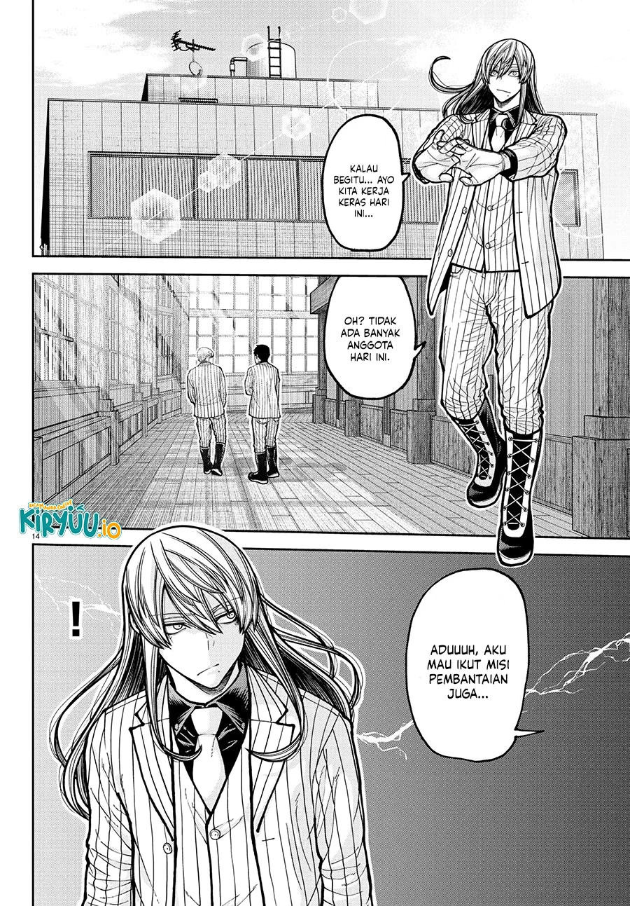 Chapter 225 - halaman 16
