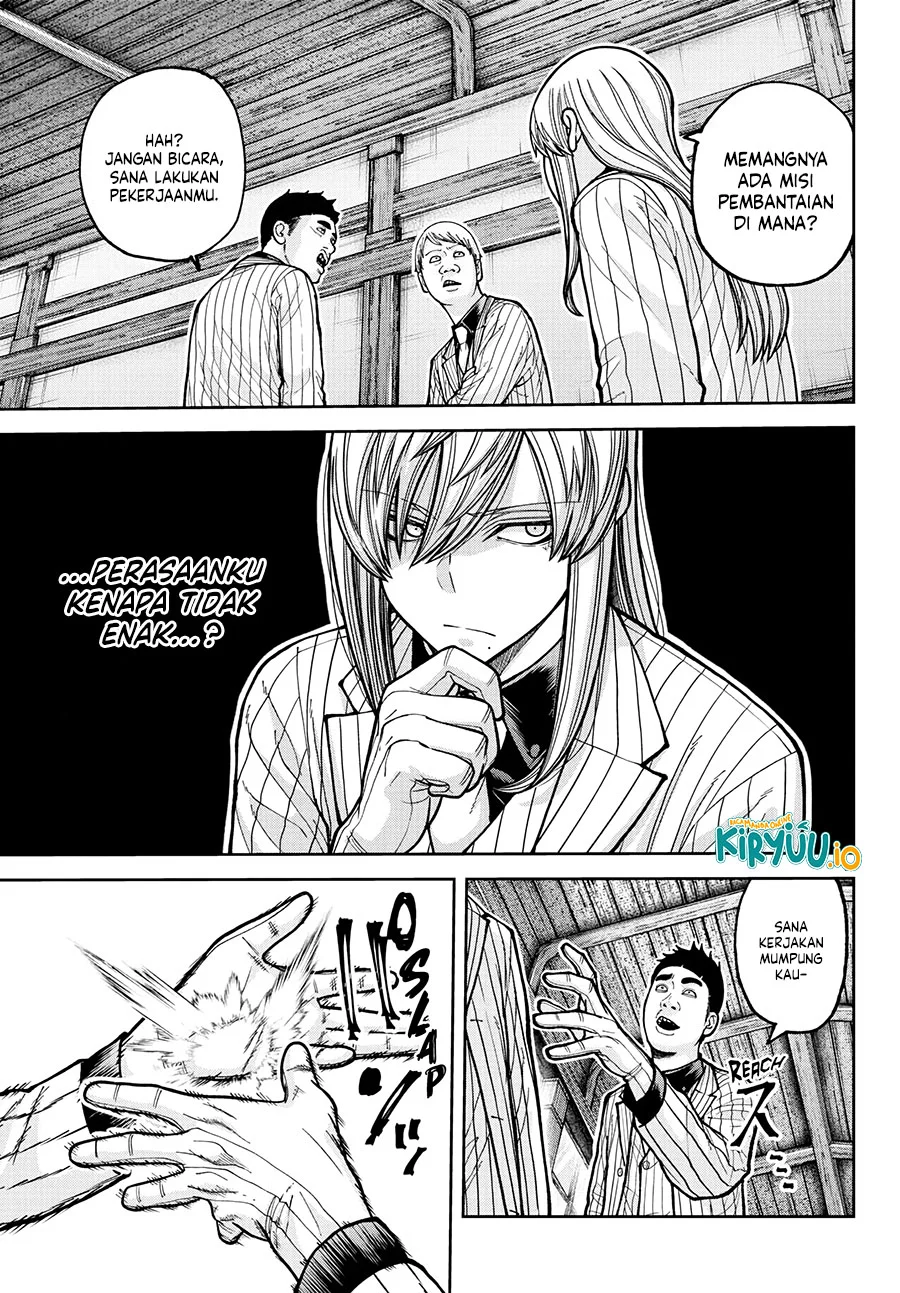 Chapter 225 - halaman 17