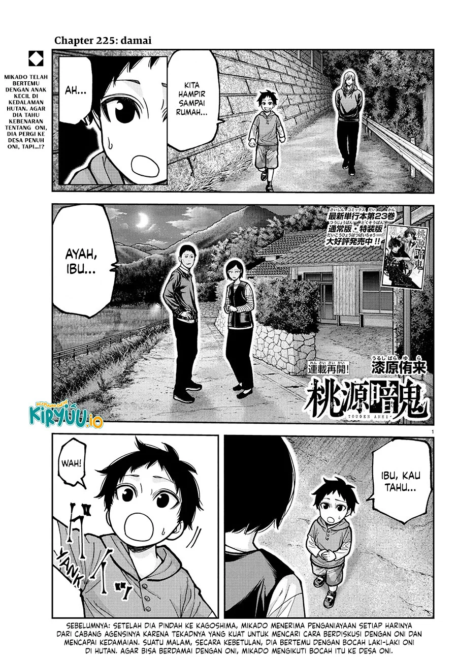 Chapter 225 - halaman 3