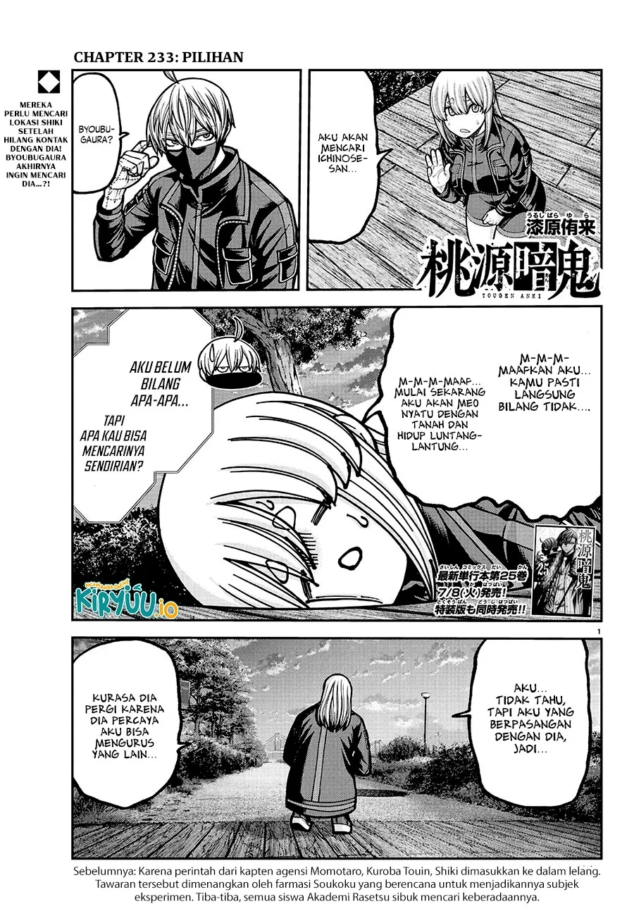 Chapter 233 - halaman 3