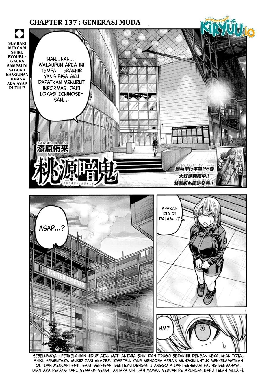 Chapter 237 - halaman 3