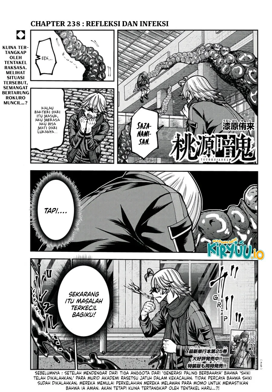 Chapter 238 - halaman 3
