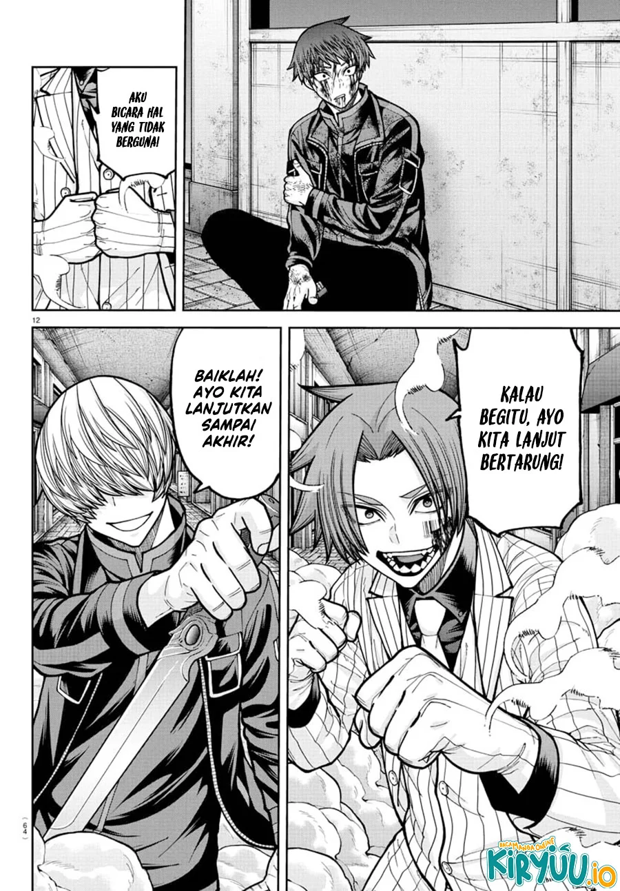 Chapter 241 - halaman 14