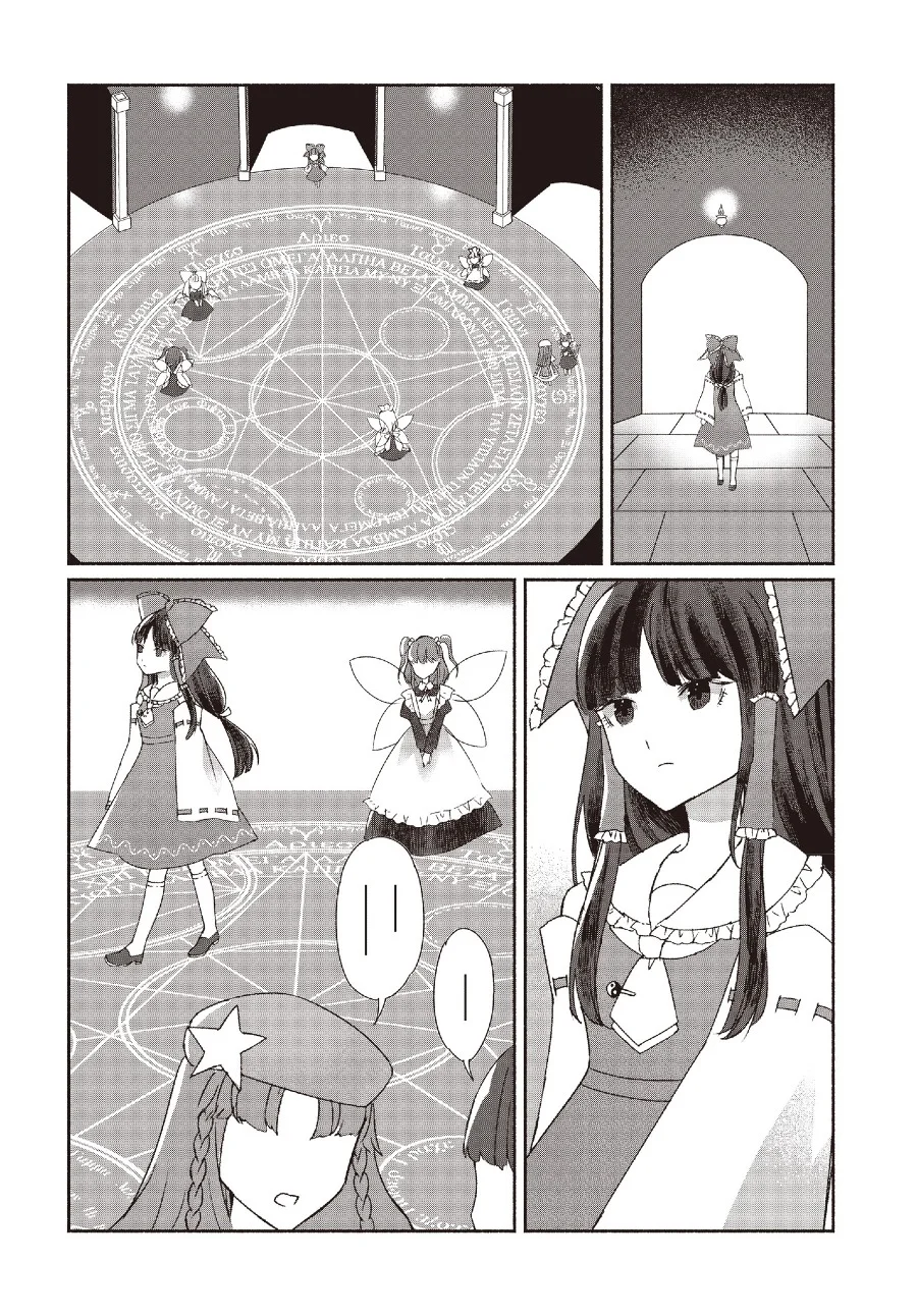 Chapter 1 - halaman 14