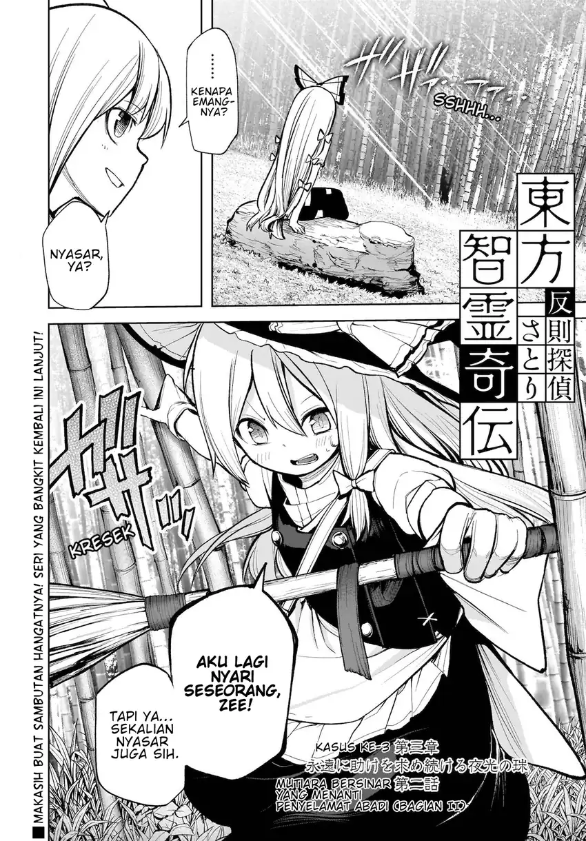 Chapter 13 - halaman 3
