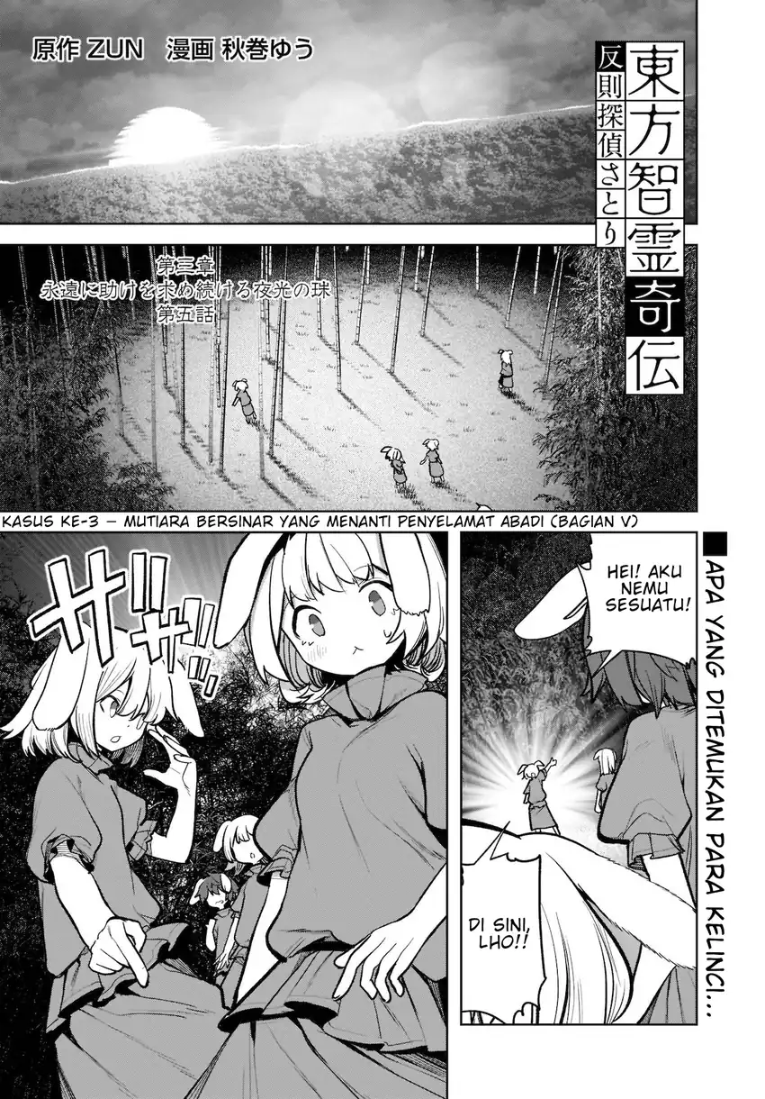 Chapter 16 - halaman 3
