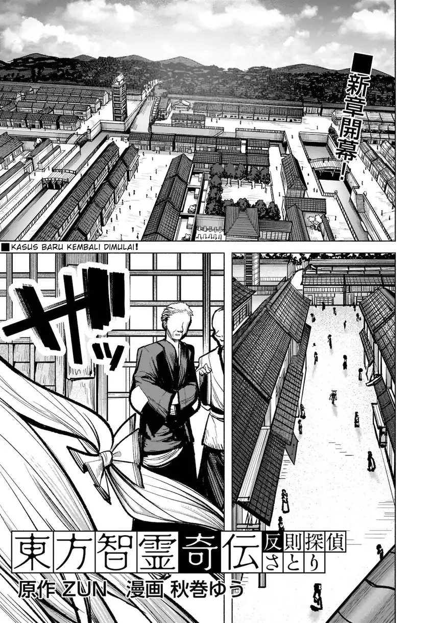 Chapter 17 - halaman 3