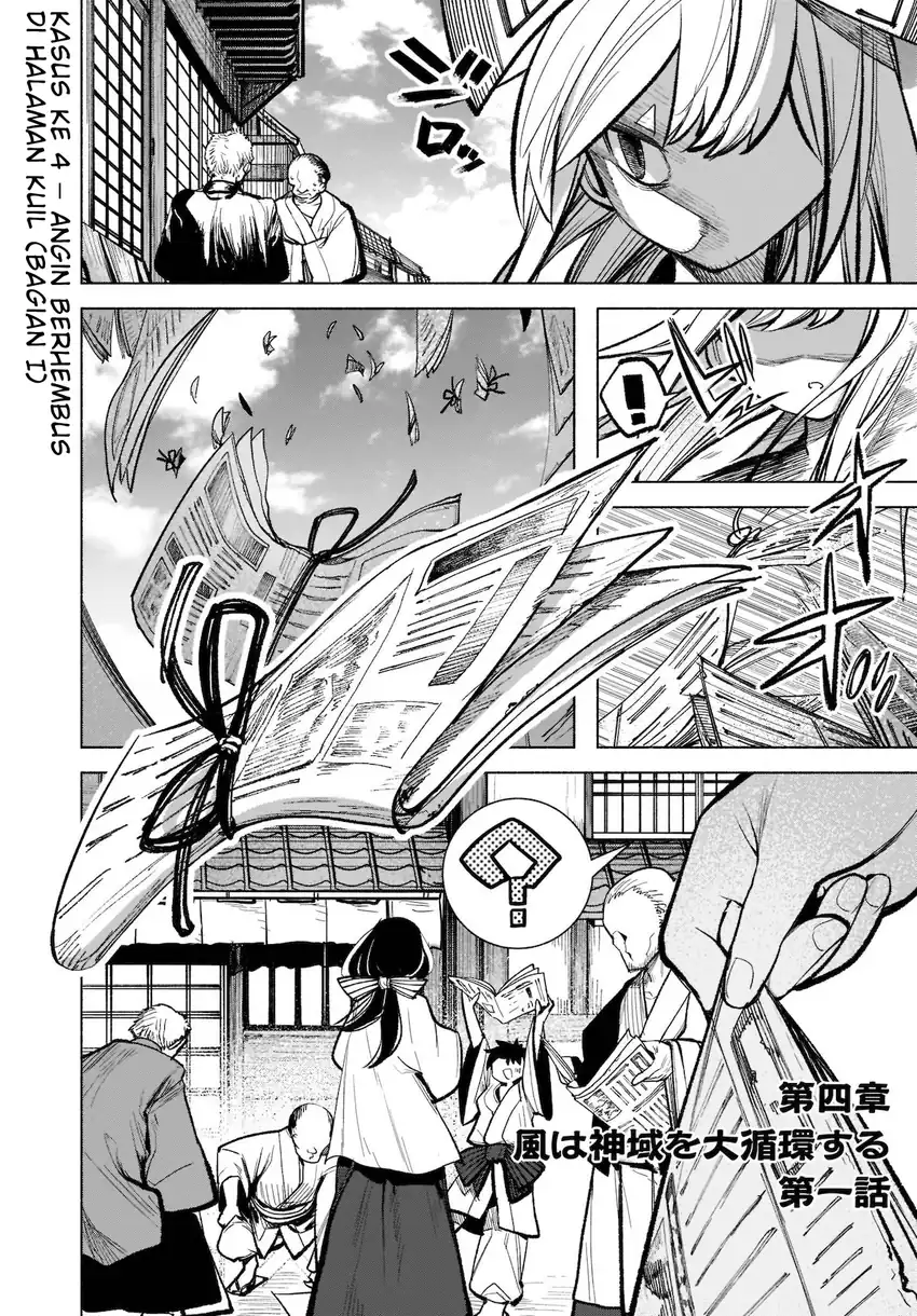 Chapter 17 - halaman 4