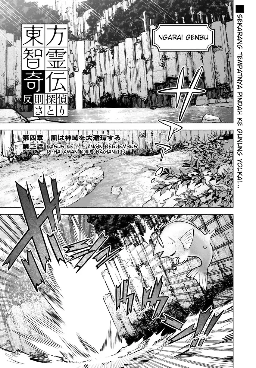 Chapter 18 - halaman 4