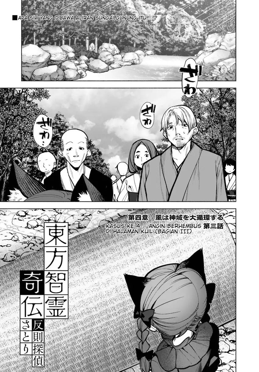 Chapter 19 - halaman 3